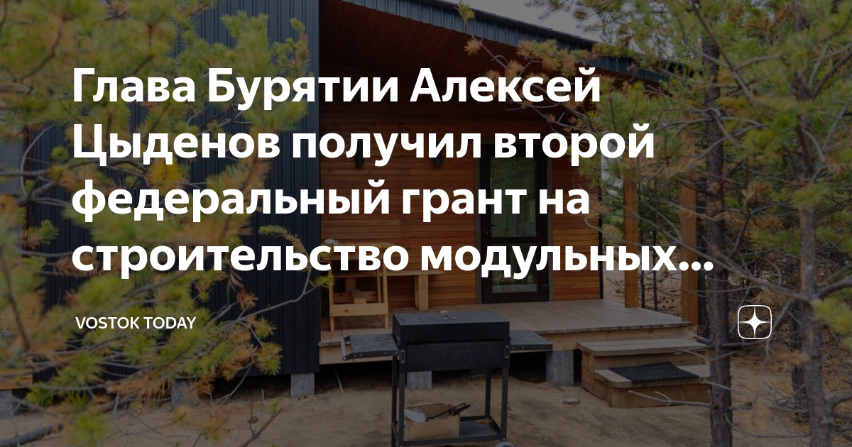 План развития дфо
