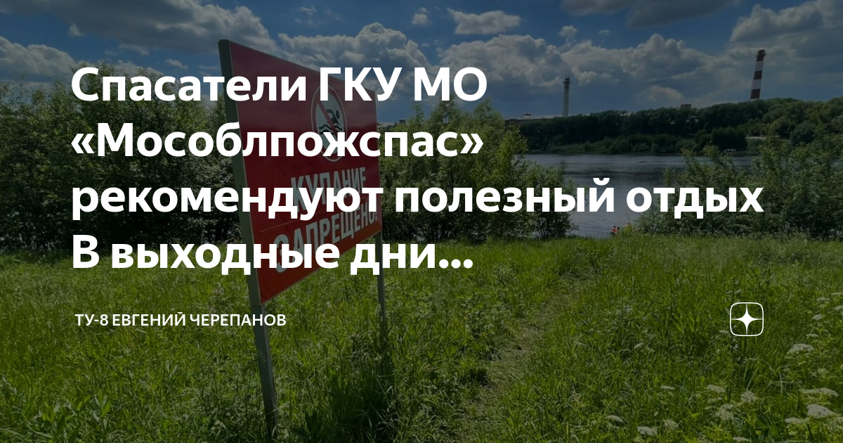 Образец списка для прохода работников на территорию объекта в выходные и праздничные дни