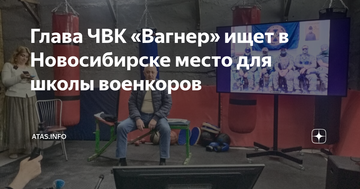 План строительства школ в новосибирске