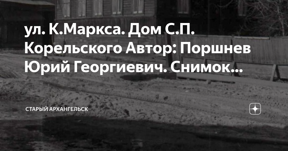 Карта старое дрожжаное с улицами и домами