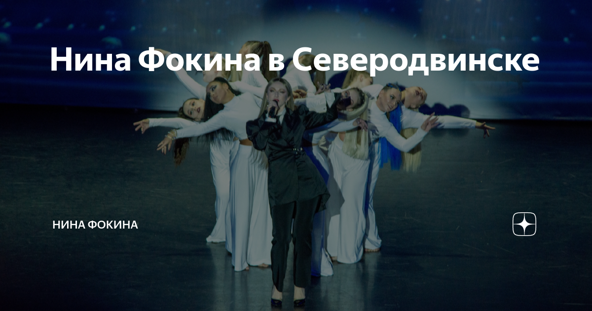 Танцевальный коллектив проект