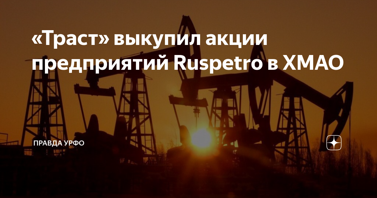Карта месторождений нефти и газа в хмао