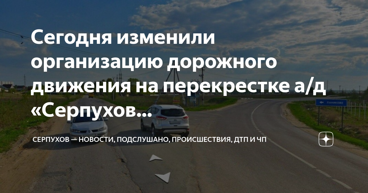 Судимля серпухов карта