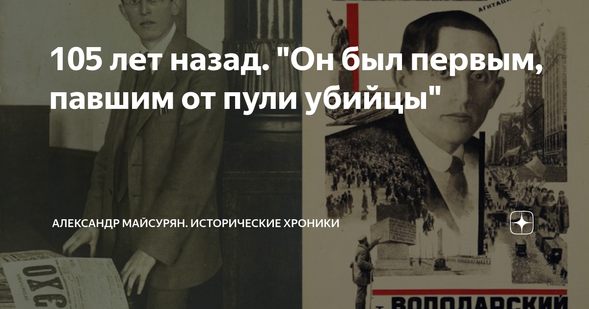 Пожарные на пожаре. Пожар в лесу. Пал был первым. Пал палыч тик ток пикабу. Пал был первым.