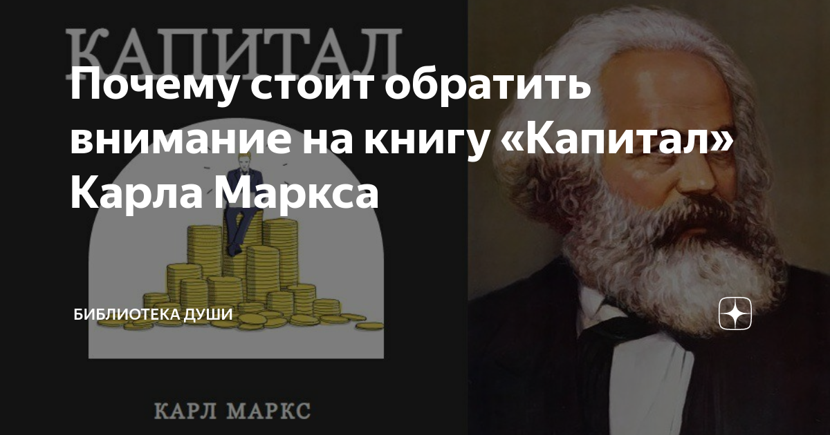 Детская библиотека маркс. П. Библиотека книжная гавань северодвинск. Городская библиотека новосибирск. Красный проспект 163 новосибирск.