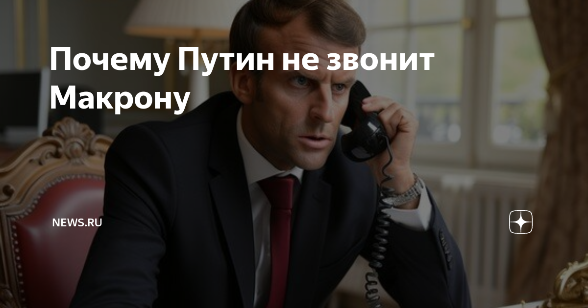путин звонит оленеводу