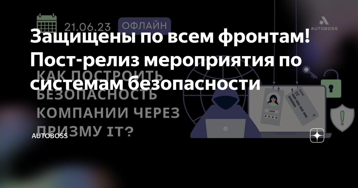 Москва: Старая песня о главном. Финансовая модель бизнеса АСП 2024