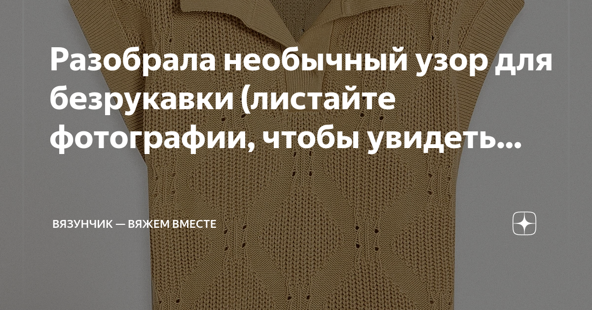 Вид с высоты птичьего полета. Разбор слово по саставу. 510-й дрип-тип joyetech exceed grip. Необычных разбор. Смеситель basin faucet dbn 1257.