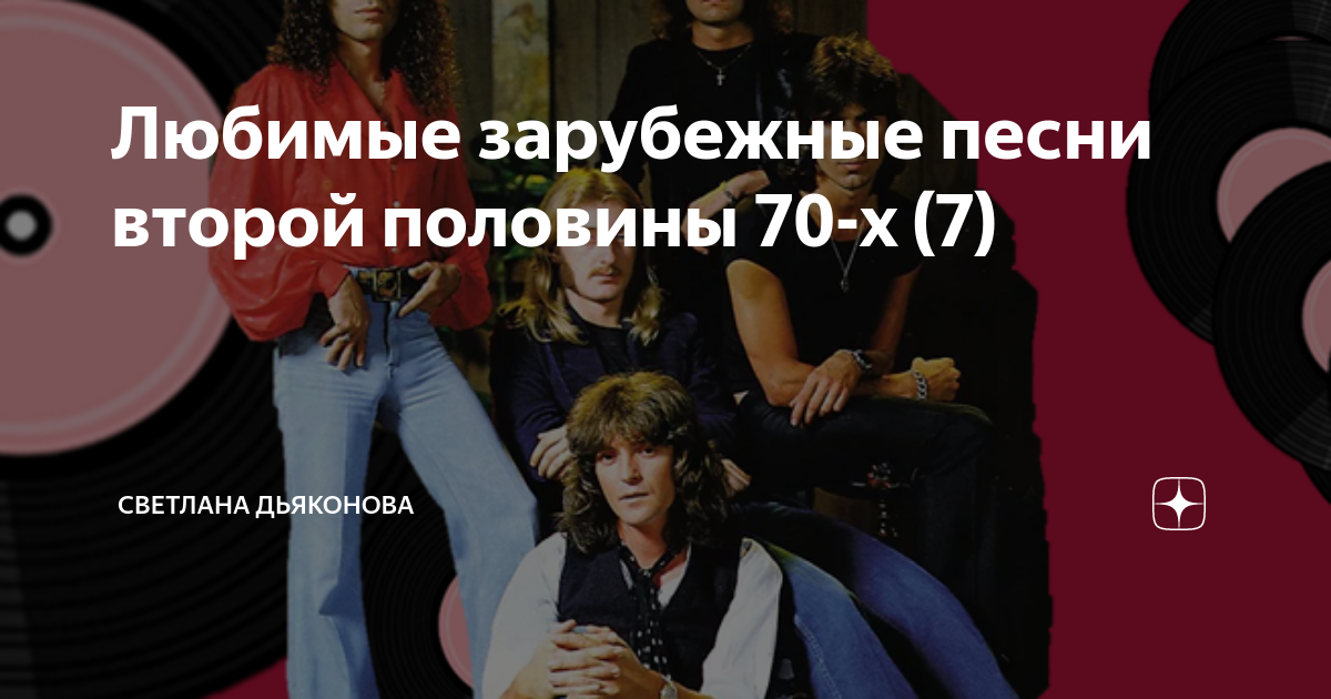 Песня иностранная почему. Taylor swift shake it off. The weeknd певец 2020. Группа nsync джастином тимберлейком в 90. Песня иностранная почему.