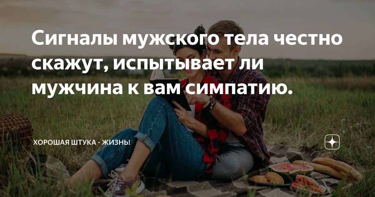 Сладости в сновидениях