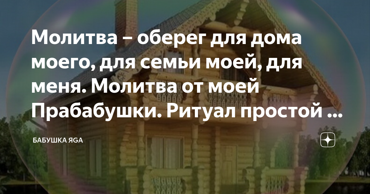 Ассоциация выпускников НИУ «БелГУ» запускает Акцию «Защита Отечества в истории моей семьи»