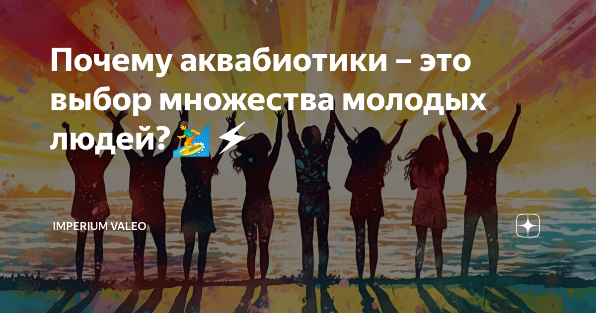 современная молодежь. молодое поколение стремится и выбирает новые. поколение молодежи. молодые бизнесмены. молодежь.