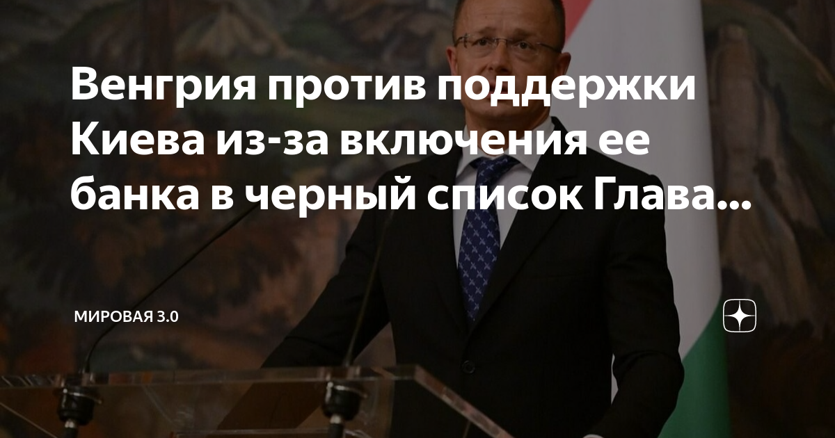 Карта не годна черный список банка
