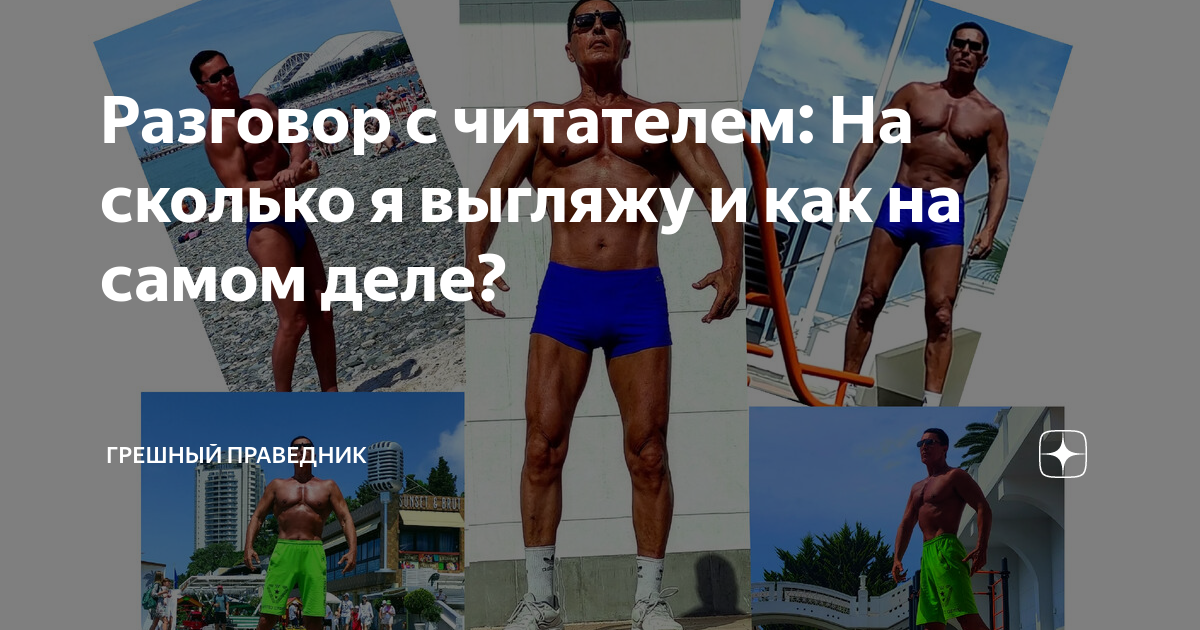 Я наблюдаю как стынет грешный город