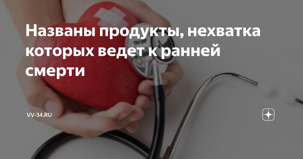 2. Фрукты и овощи