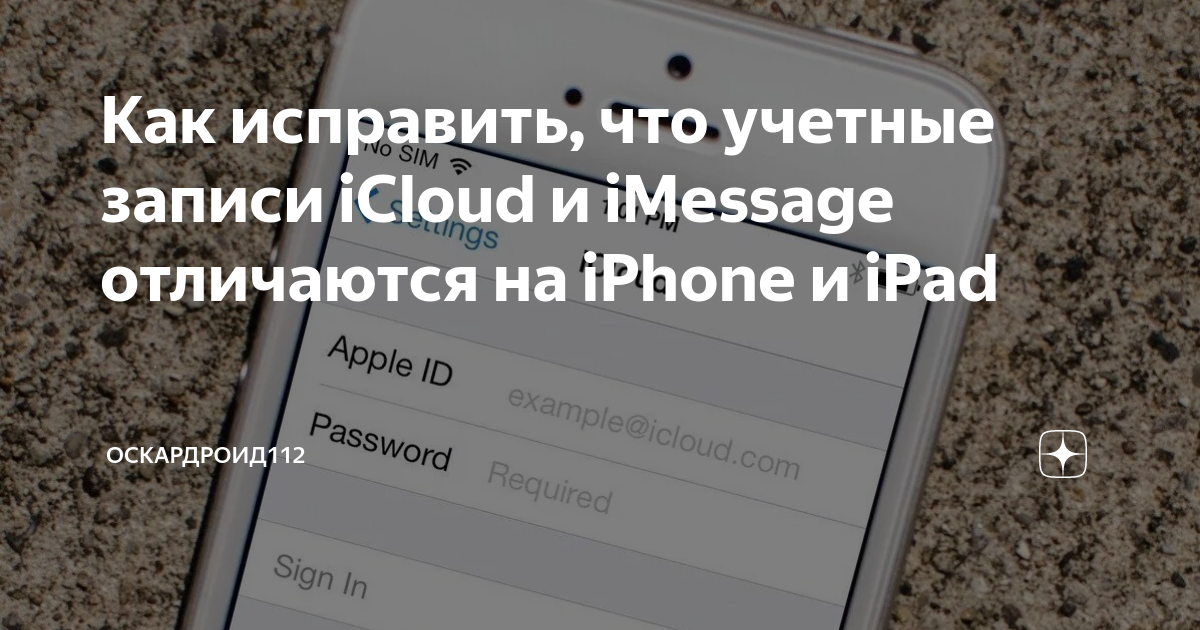 Как создать Apple ID без привязки банковской карты