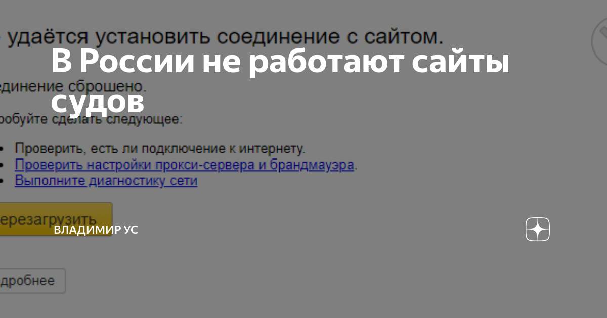 Не работают сайты судов общей. Сервис Арсенкин ру. Арсенкин топ 10. Арсенкин.