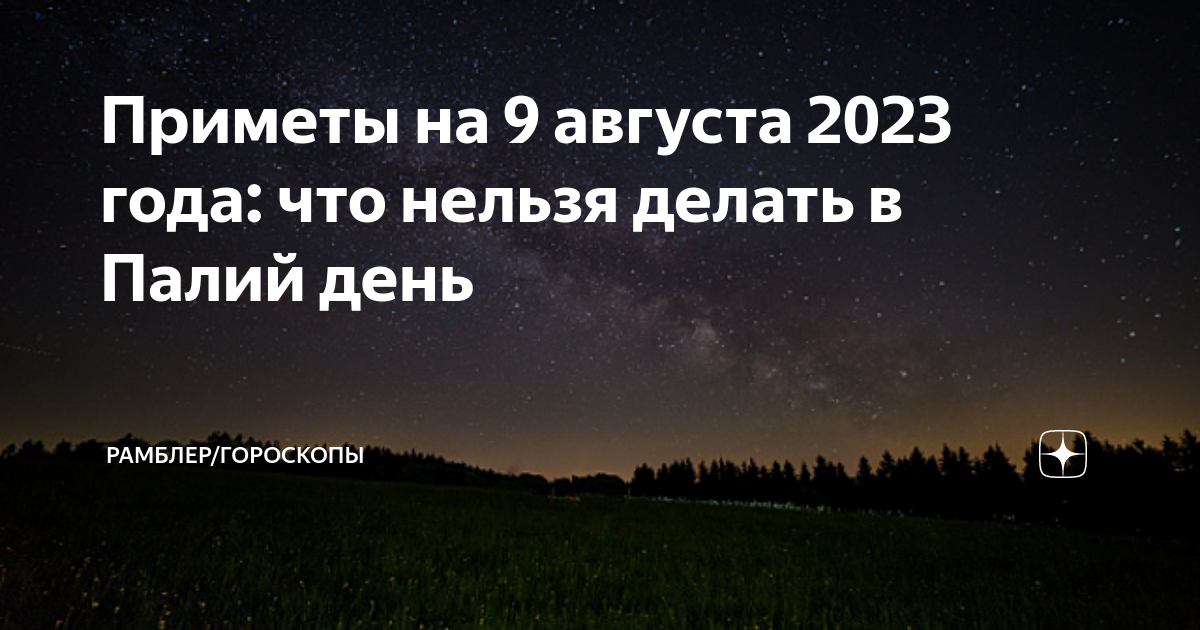 Фантастика книги раритеты. День палий. День палий. Метро 2033. День палий.