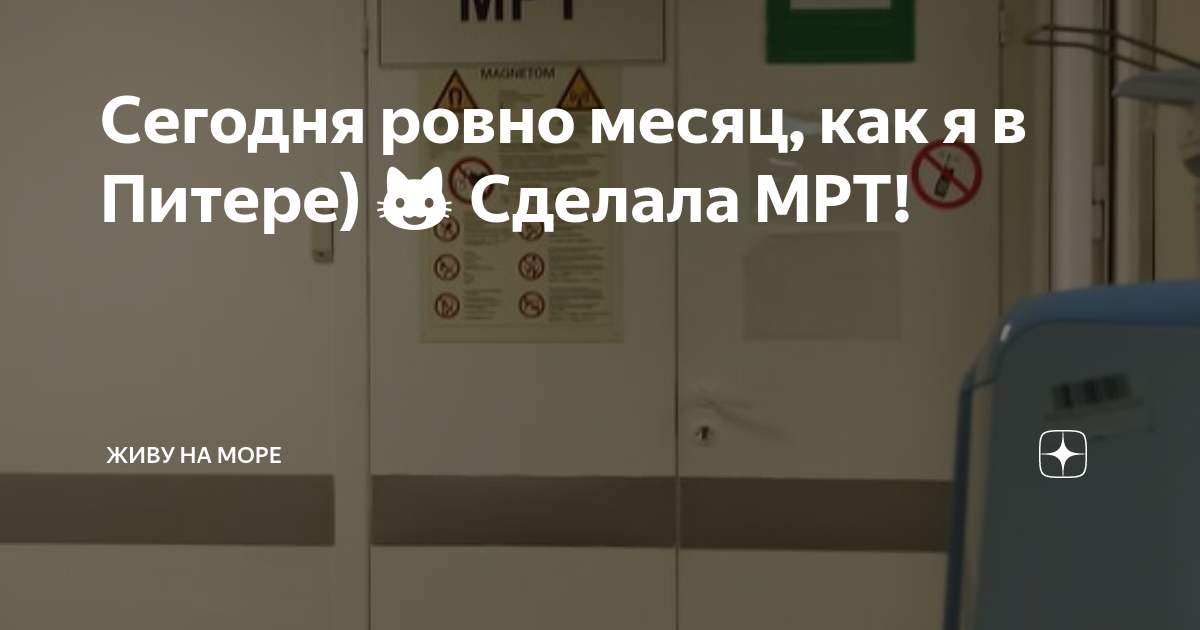 сегодня ровно месяц как я стала мамой