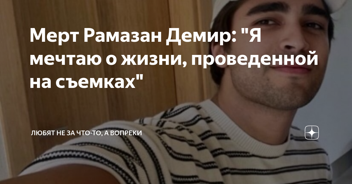 Я пуп Земли изменение реальности