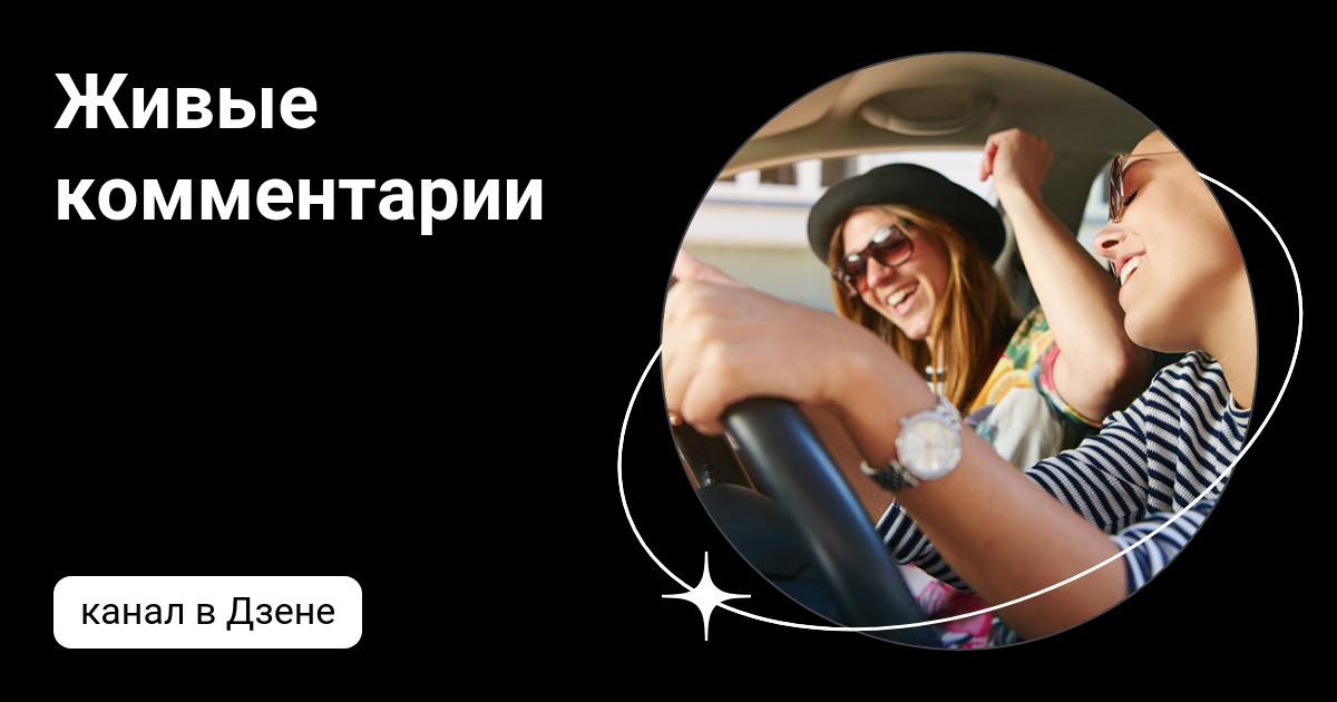 Накрутка комментариев. Комментарии инстаграмм. Коментарий одноклассники. Комментарии ютуб накрутка. Возврат страховки хоум.
