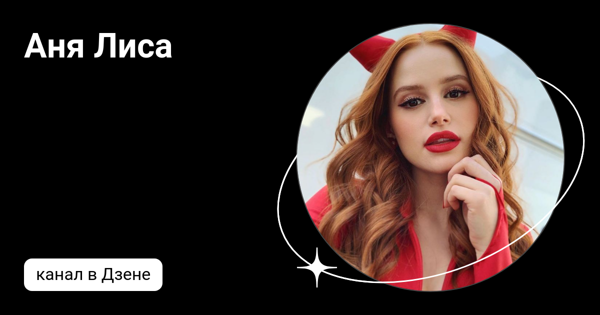 Лиса медитация. Лиса дзен канал. Лисичка медитирует. Лиса дзен канал. Северный лис дзен.