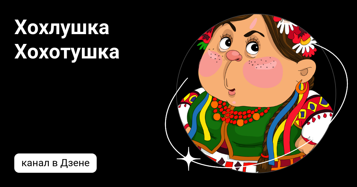 Украинские беженцы в Германии. Какие они?