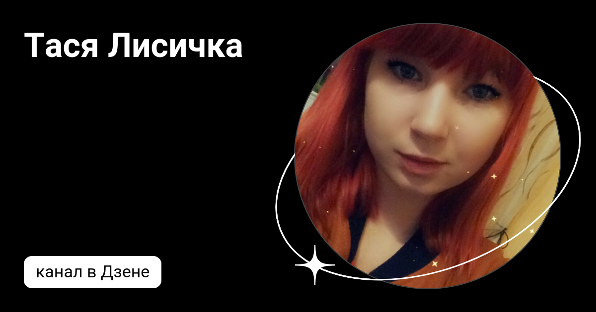 Лисы для медитаций. Лиса дзен канал. Лиса дзен канал. Лиса медитация. Лиса дзен канал.