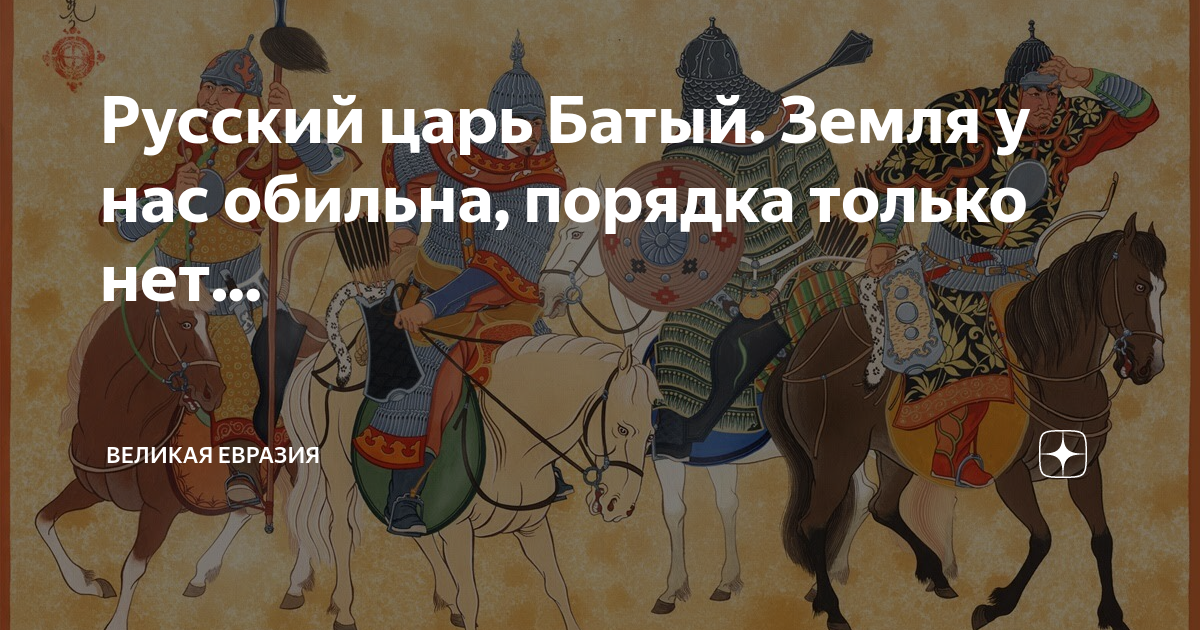 Повесть о разорении рязани батыем век. Миниатюра о разорении рязани батыем. Миниатюра о повести о разорении рязани батыем. Миниатюра о разорении рязани батыем. Повесть о разорении рязани.