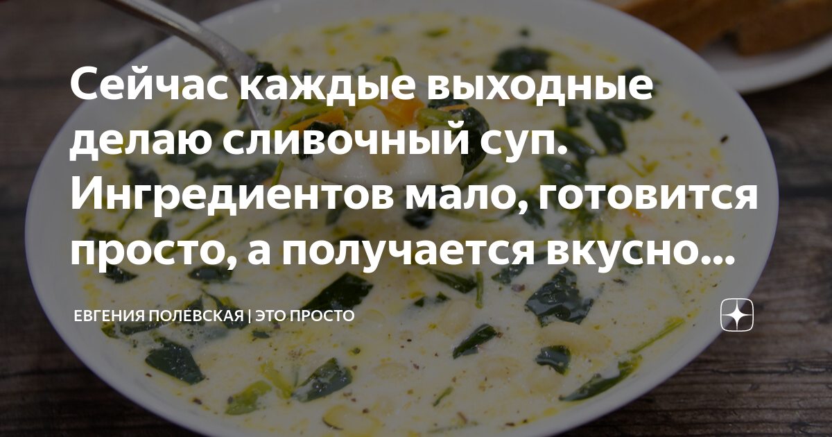 Диета на окрошке для похудения. Рецепт окрошки в картинках. Как сделать мороженое в домашних условиях рецепт. Пп рецепты в картинках. Вкусное и быстрое и простое блюдо.