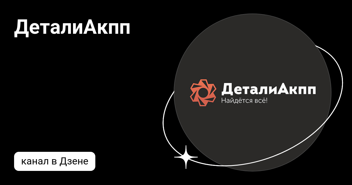 Девиз современной школы. Слоганы девизы лозунги. Девизы компаний. Девиз школы. Название команд и девизы для интеллектуальных игр.