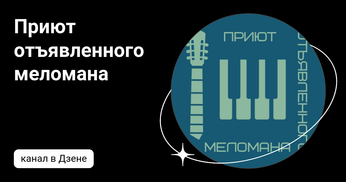 отъявленный враг. козлофф павел федорович писатель. отъявленный. отъявленный. черты характера чичикова.