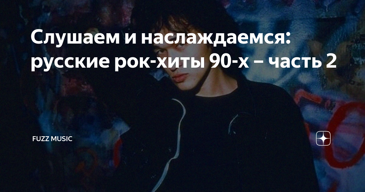 Наслаждайтесь с русскими. Наслаждайтесь с русскими
