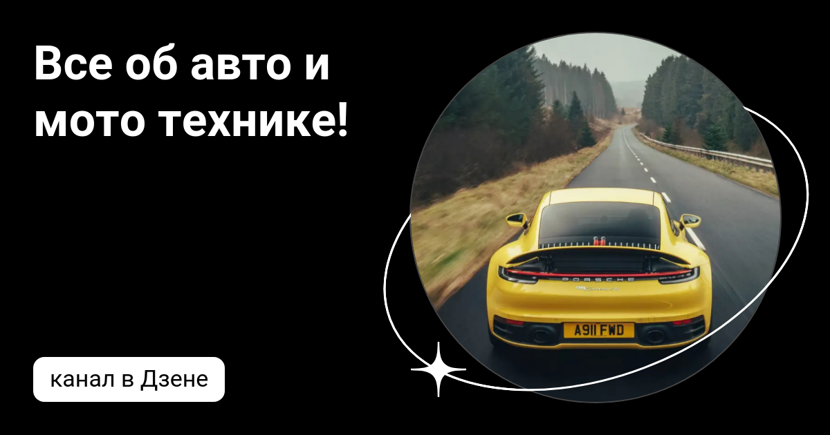 Качественная авто-мото техник и комплектующие от производителя