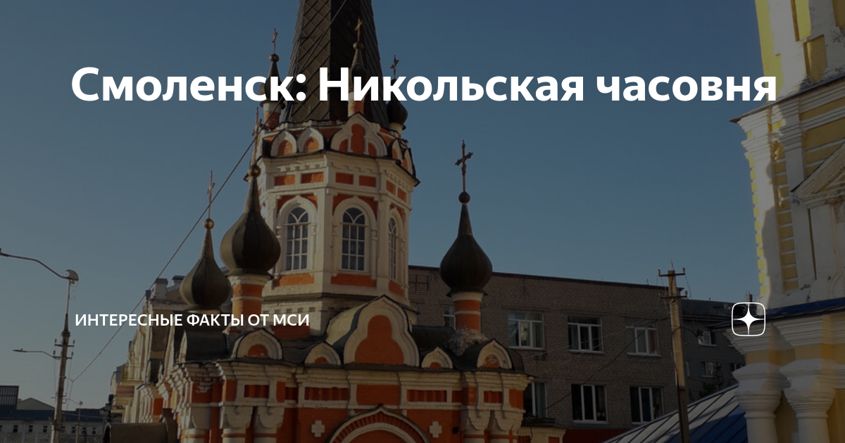 Колокольня при храме