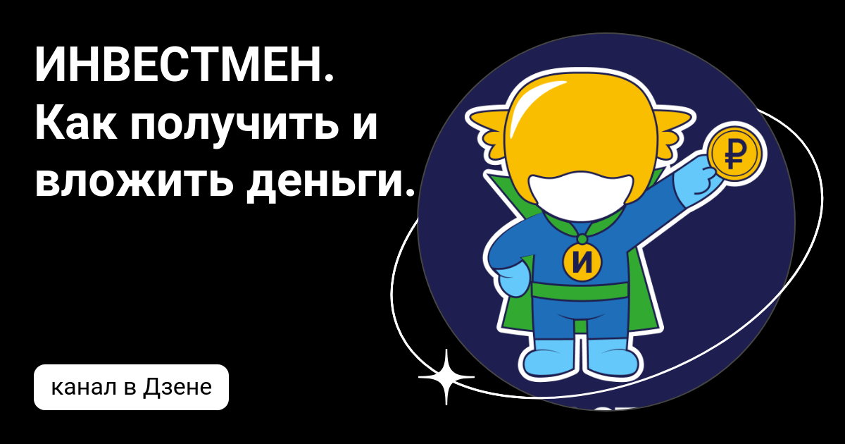 Инвестмен платформа. Рынок цифровых финансовых активов. Рынок цифровых финансовых активов. Цифровые финансовые активы характеристика. Инвестмен платформа.
