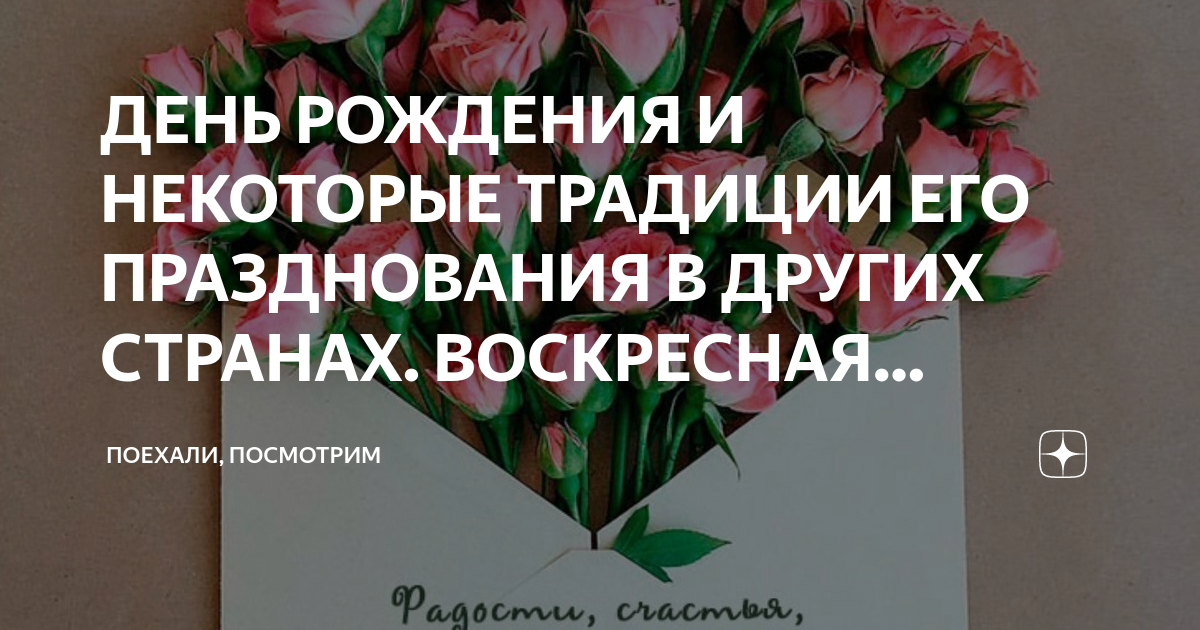 Образ умершего