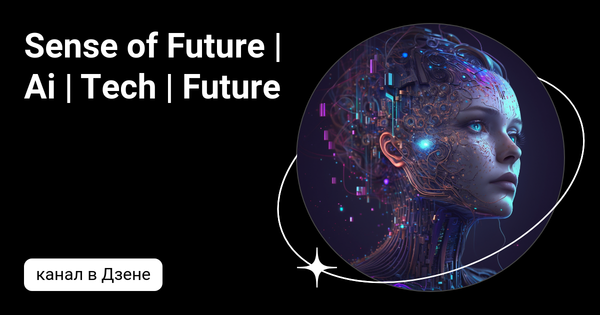 Future of ai