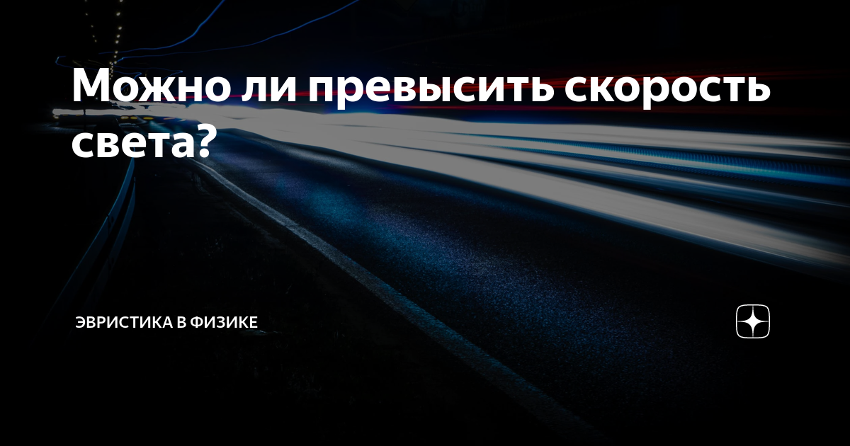 Преследовать противника придвинуть стул приамурский регион преопасная ситуация