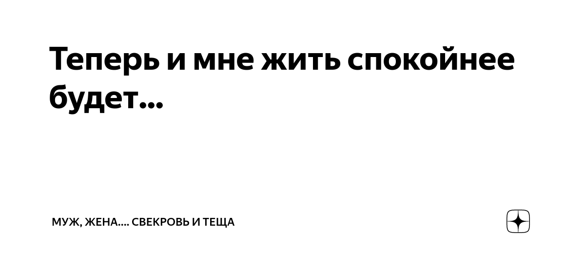 Не так страшен чёрт как его малюют. Значение пословицы не так страшен черт как его малюют.