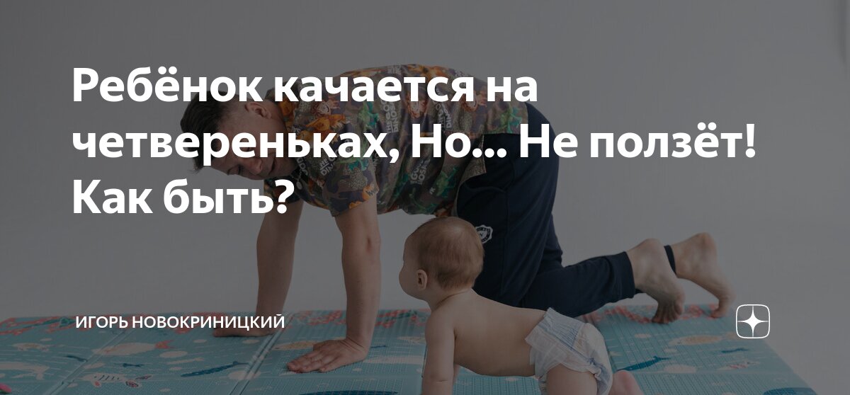 ребенок кусает руку
