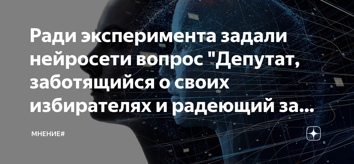 ради опыта. ради опыта. ради опыт. любая жертва ради цели. любая жертва ради цели бледный король.