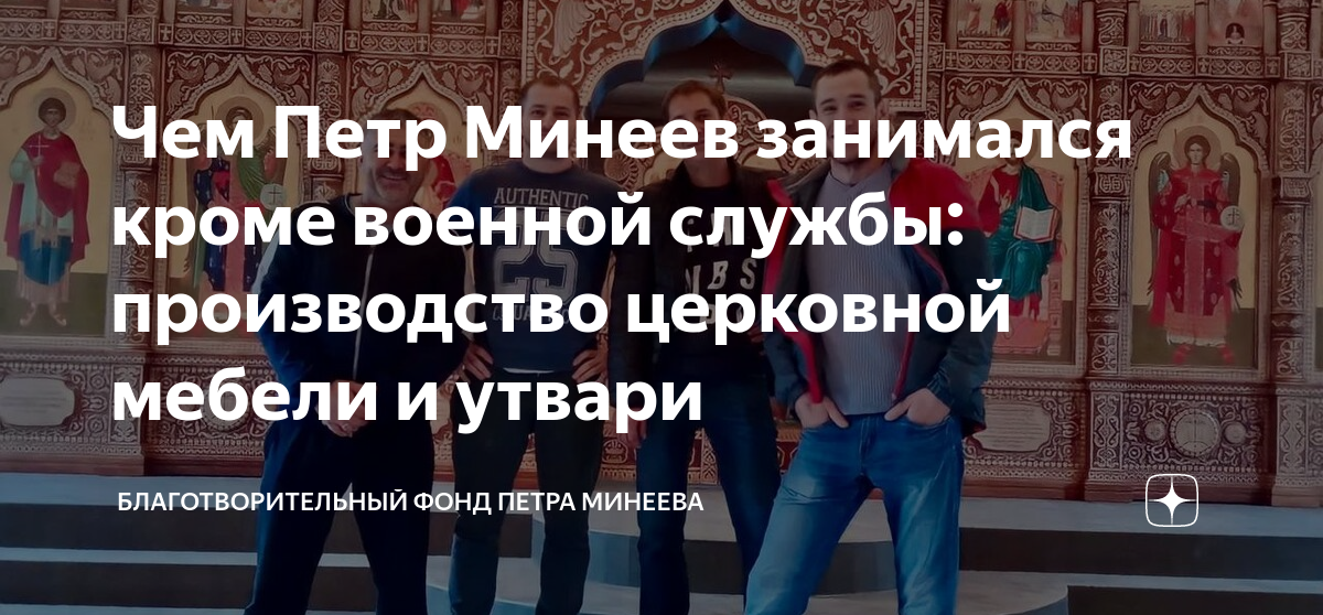 "Армянская письменность - феномен духовной культуры". Осман 2 смерть. Жизнь Султанов.