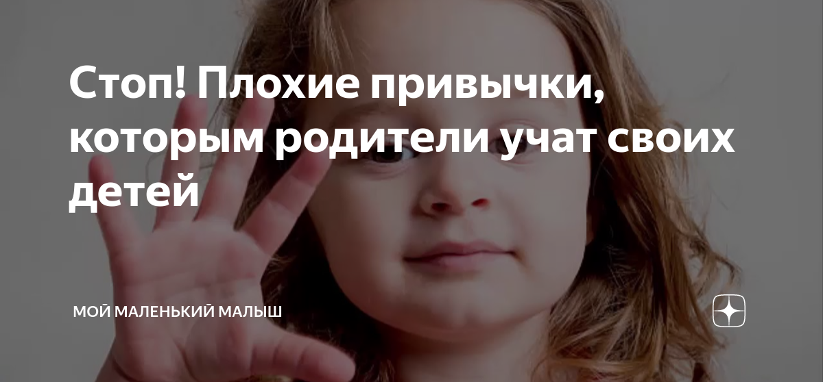 как бросить плохие привычки