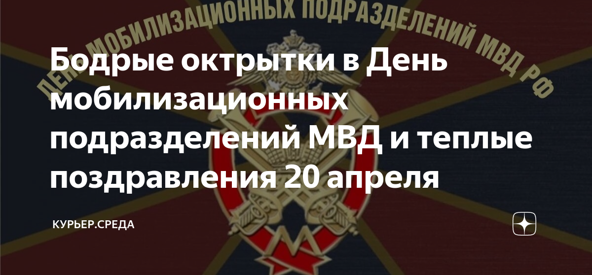 Правда ли что будет полная мобилизация