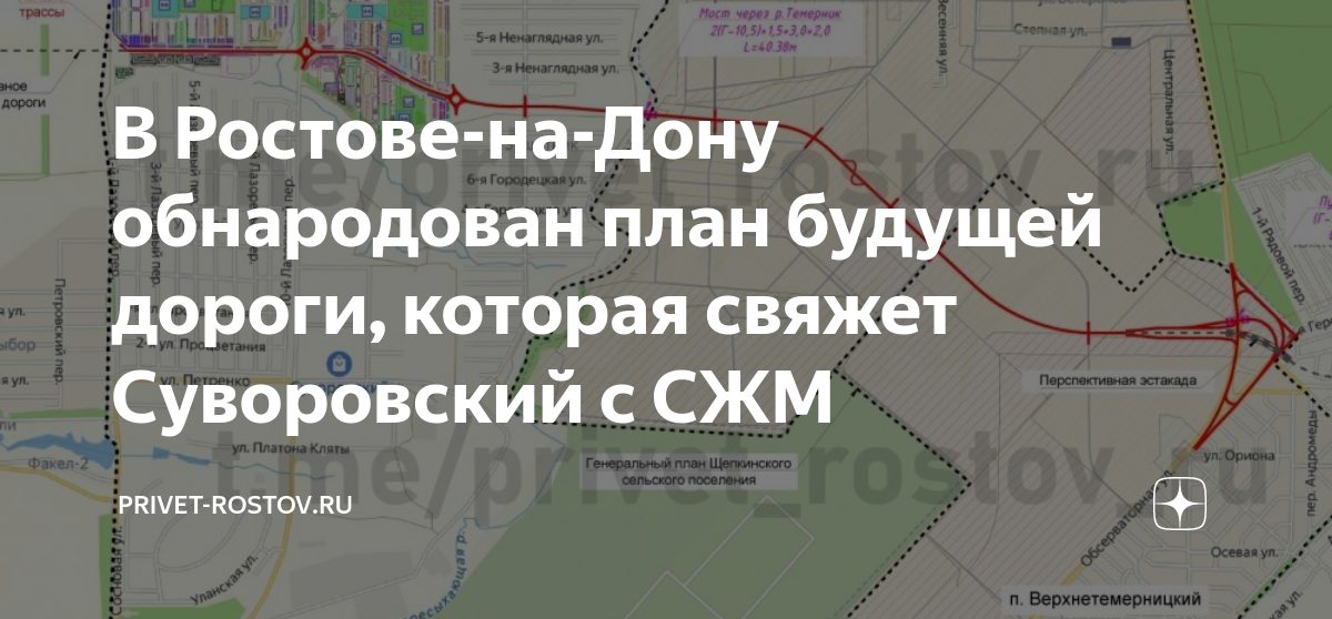 Маршруты суворовский ростов на дону. Маршруты суворовский ростов на дону