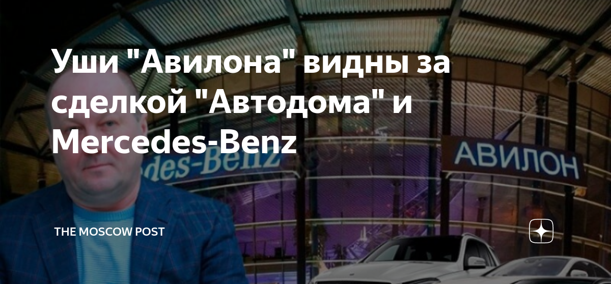 Мерседес файненшл сервисес рус