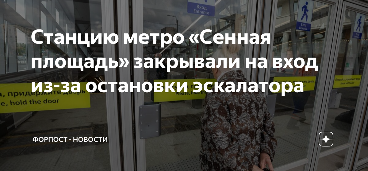 Веста сенная муж