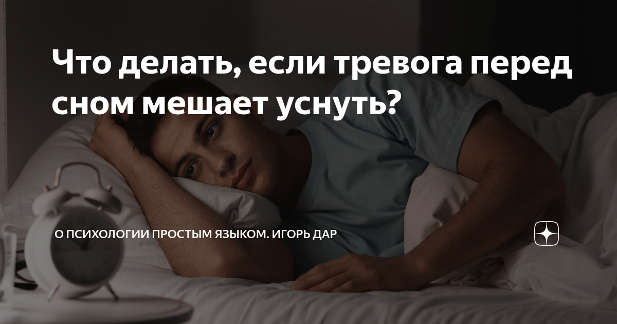 болит голова сразу после пробуждения. головокружение. женский недосып. вставать до рассвета. слабость недомогание.