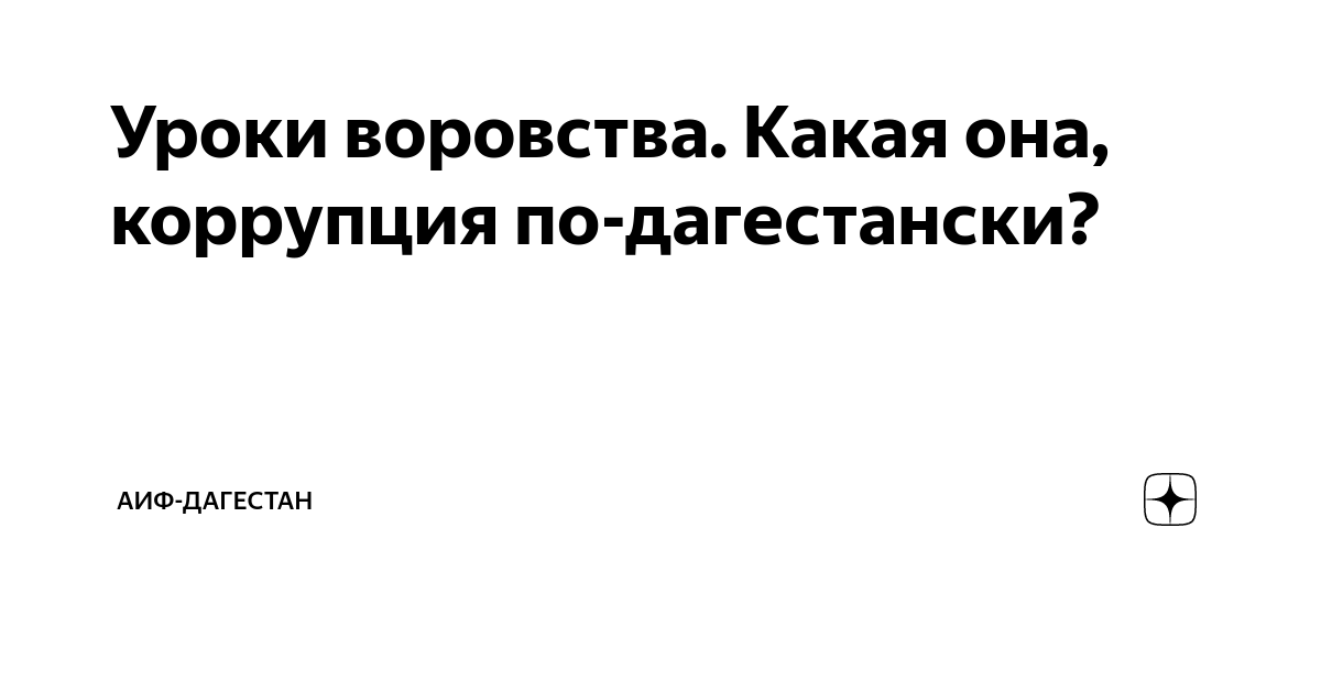 Но не воровать он не мог 12 стульев